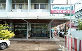 Tapee Hotel Surat Thani 2*